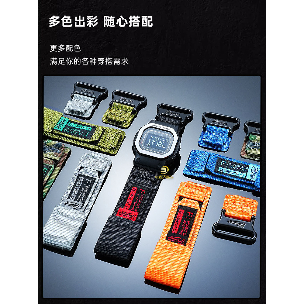 Thích hợp cho Casio Heart Rate Square DW-H5600 / DW-H5600MB Dây đeo vải Nylon Velcro sửa đổi