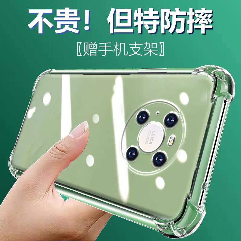 UFT Huawei mate40pro Ốp Điện Thoại Trong Suốt Chống Sốc mate40 Bao Gồm Nam Phong Cách Mới Nữ mate40e