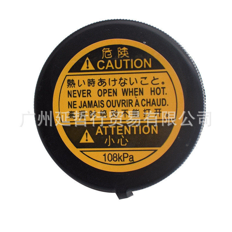Thích hợp cho ToyotaLexus Hylarts Nắp bình nước phụ trợ Nắp làm mát 16401-75120 Phụ kiện ô tô Phụ ki