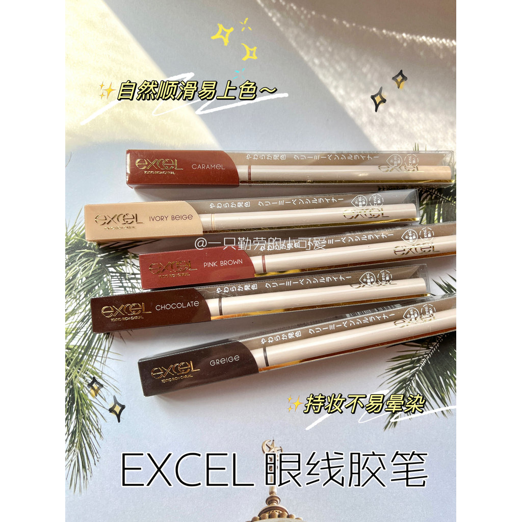 kẻ mắt chì kẻ mắt Nhật Bản EXCEL Bút Kẻ Mắt Bút Gel Nằm Silkworm Bút SANA Mịn Không Dễ Dàng lem Lâu 