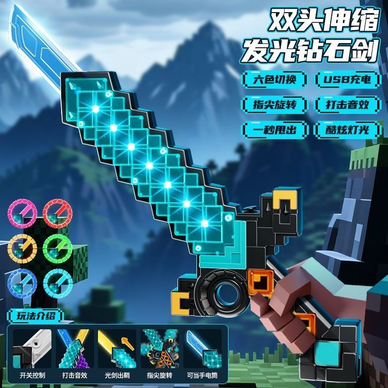 Minecraft Diamond Sword Đồ chơi phát sáng Hai đầu Lưới có thể thu vào Thanh kiếm Pixel Laser Sword B