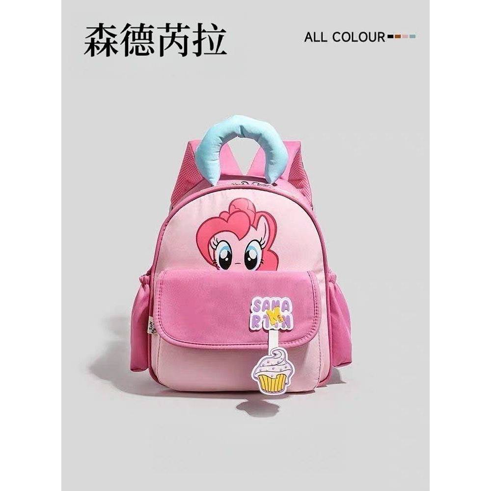 My Little Pony Kindergarten Backpack Girls' Lightweight Children's Travel Backpack Cute Daily Backpa