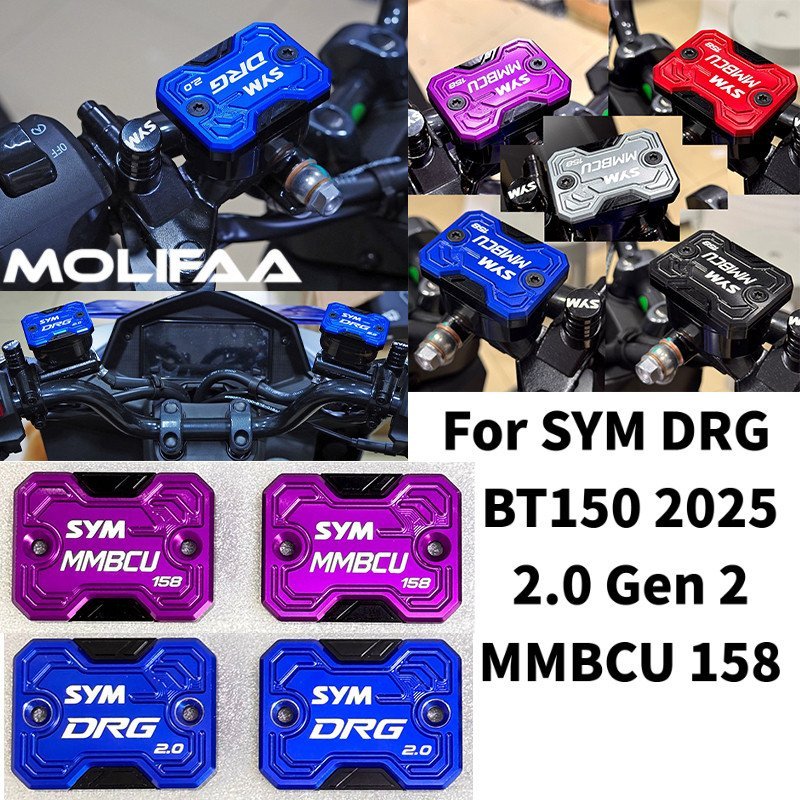 Dành Cho SYM DRG BT150 2025 2.0 Gen 2 MMBCU 158 Xe Máy CNC Nhôm Dầu Cốc Nắp Phanh Trước Trên Bơm Pha