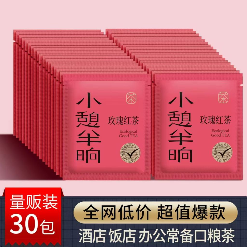 Rest Half Rose Black Tea Osmanthus Oolong Tea Pu 'er Tea Tangerine Peel White Tea Ration Tea Gói nhỏ