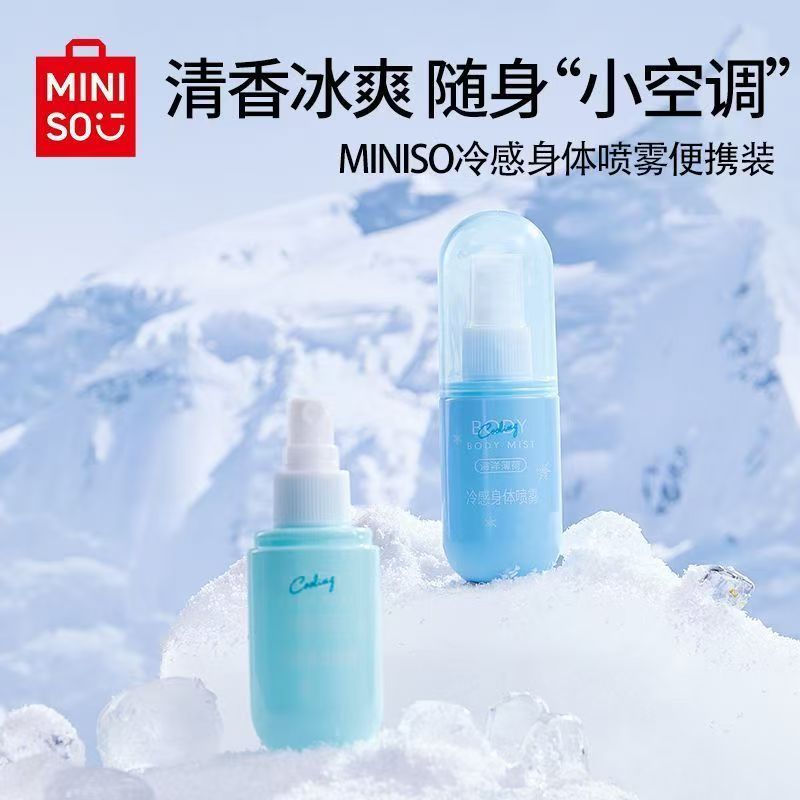 MINISO MINISO Premium Cold Sensation Body Spray Di động Ocean Mint Jasmine Green Tea Cold Sensation 