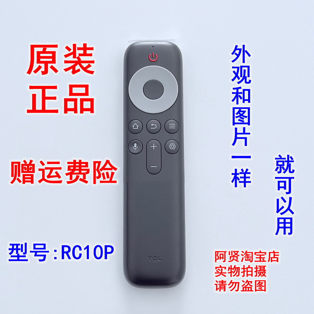 Điều khiển từ xa Bluetooth TCL TV Voice RC10P JCB1 JCB2 32S11F 43S11F