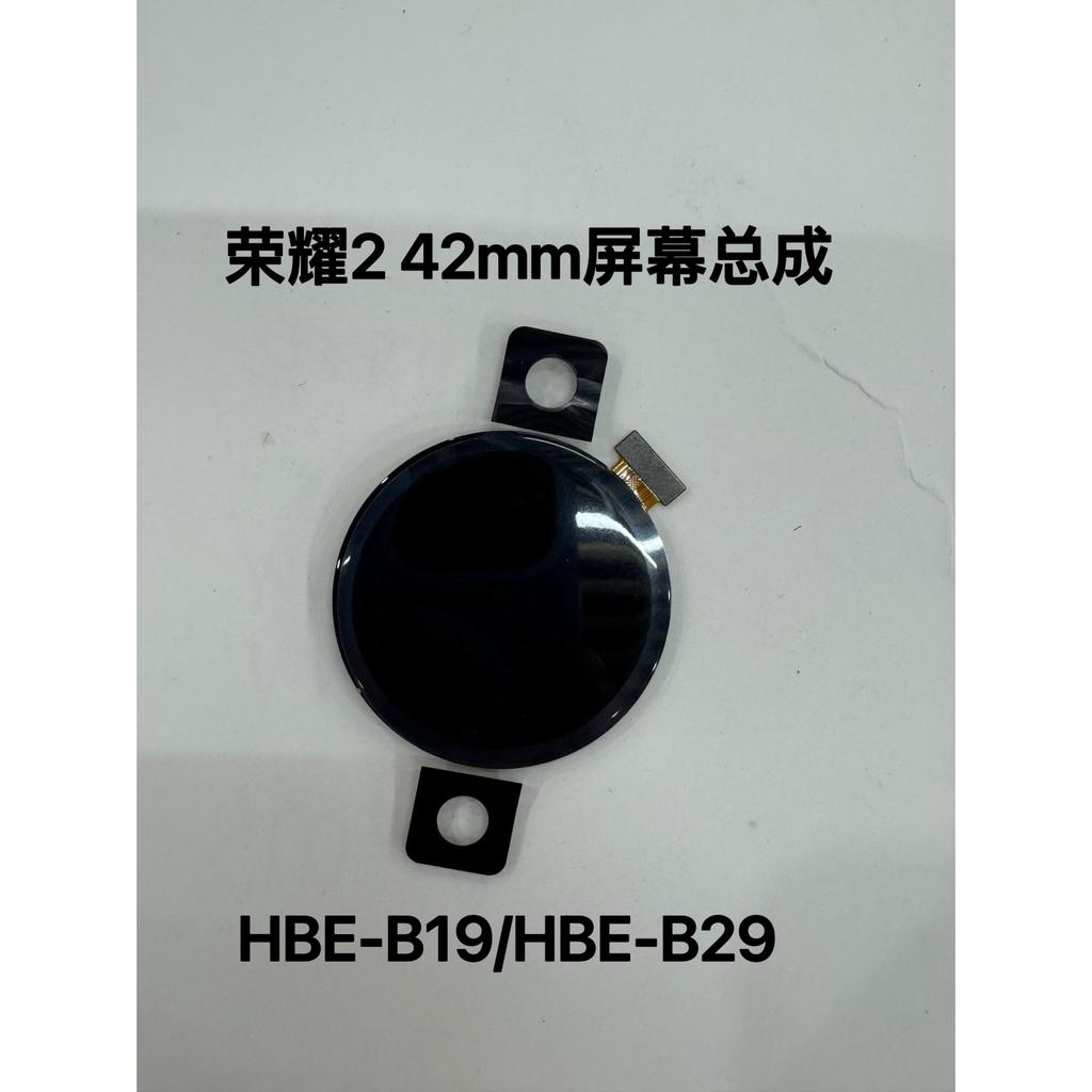Thích hợp cho Huawei Honor 2 42mm Lắp ráp màn hình HBE-B39 Màn hình LCD HBE-B39 Màn hình màu hồng