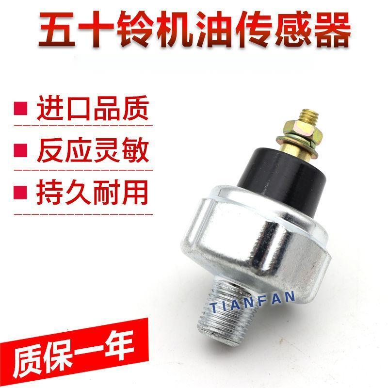Động Cơ Isuzu 4BG1 / 4JG1 Hitachi 60 70 Cảm Biến Áp Suất Dầu Cắm Phụ Kiện Máy Xúc