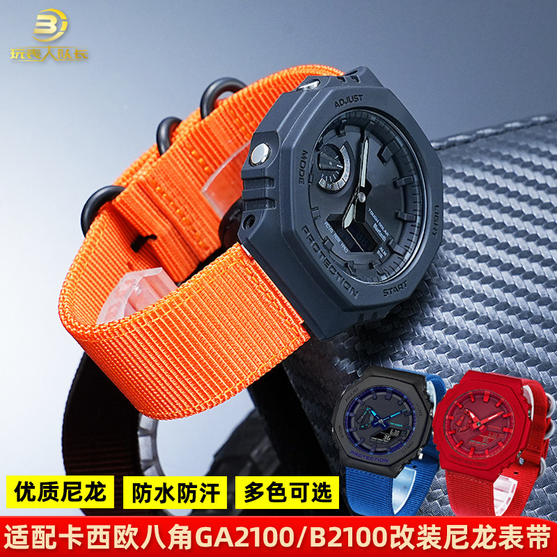 Thích hợp cho Casio Farm Oak Octagonal GA-2100 / 2110 GA-B2100 Dây đeo vải Nylon sửa đổi