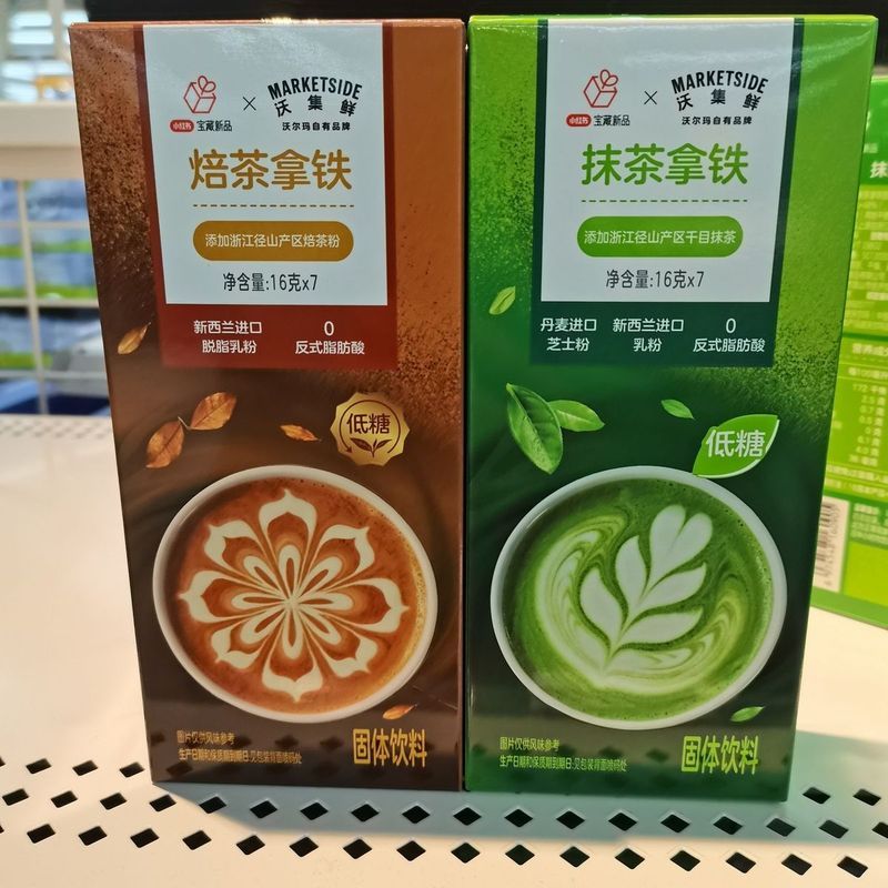 Wolma Daigou Woji Fresh Matcha Latte ít đường Hojicha Latte Gia vị pha nóng lạnh Nước giải khát Matc