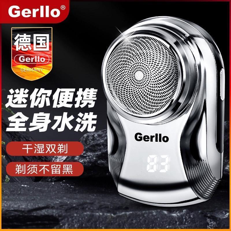 GERLLO Đức Dao Cạo Di Động Nam Mini Điện Râu Planer Mini Dao Cạo Du Lịch 2026 Phong Cách Mới 5-8-19