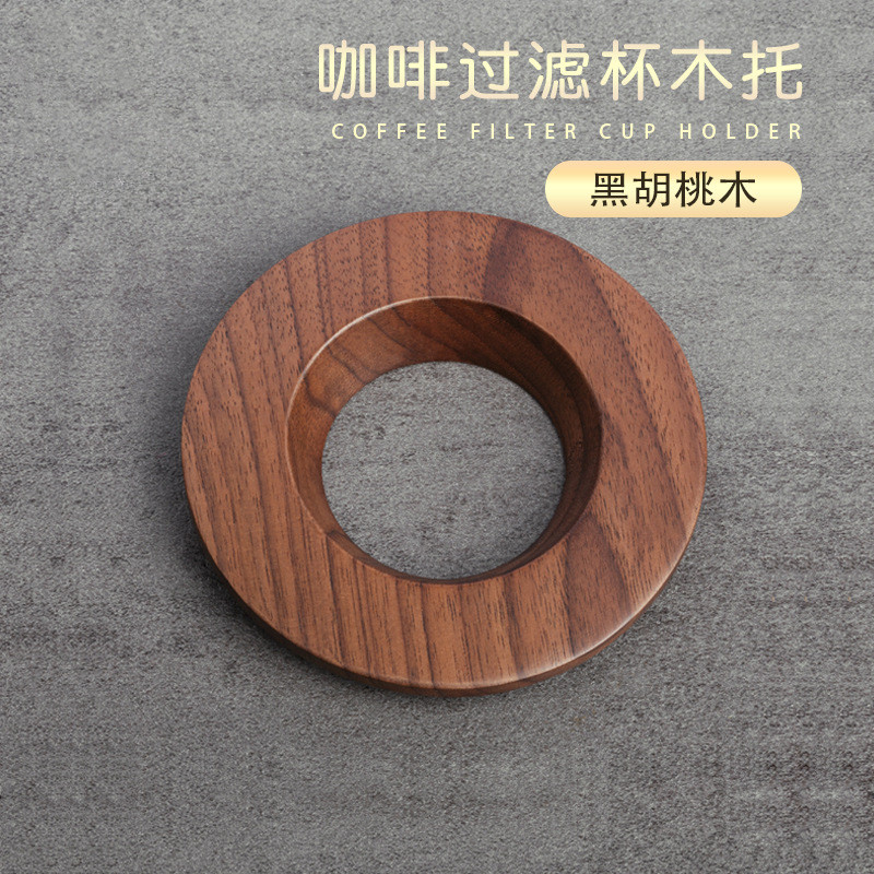 Nguồn Tre Giá Đỡ Bằng Gỗ Giá Đỡ Quả óc chó Origami Lọc Cốc Gốm Lọc Cốc Thủy Tinh Lọc Cốc Cà Phê Orig