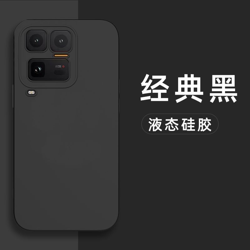 Thích hợp cho Ốp điện thoại igoo15ultra Vỏ bảo vệ silicon lỏng từ tính thân thiện với da chống sốc
