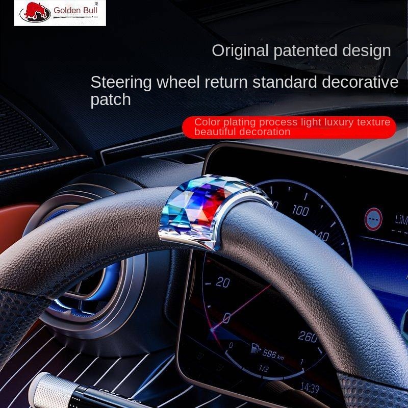 Hot Selling Car Universal Steering Wheel Back to the Standard Booster Technology Sense Artifact Pers