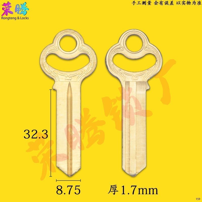 Thích hợp cho 8cm Earth Copy Ping Key Ping Ổ khóa lớn Chìa khóa mận Blossom Test Ping Key Ping Ping 