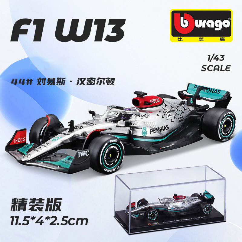 1 Mảnh Bburago Bburago 1: 43 Mercedes-Benz W13 F1 Công Thức Xe Hợp Kim Mẫu Xe Trang Trí Mô Hình Xe Ô