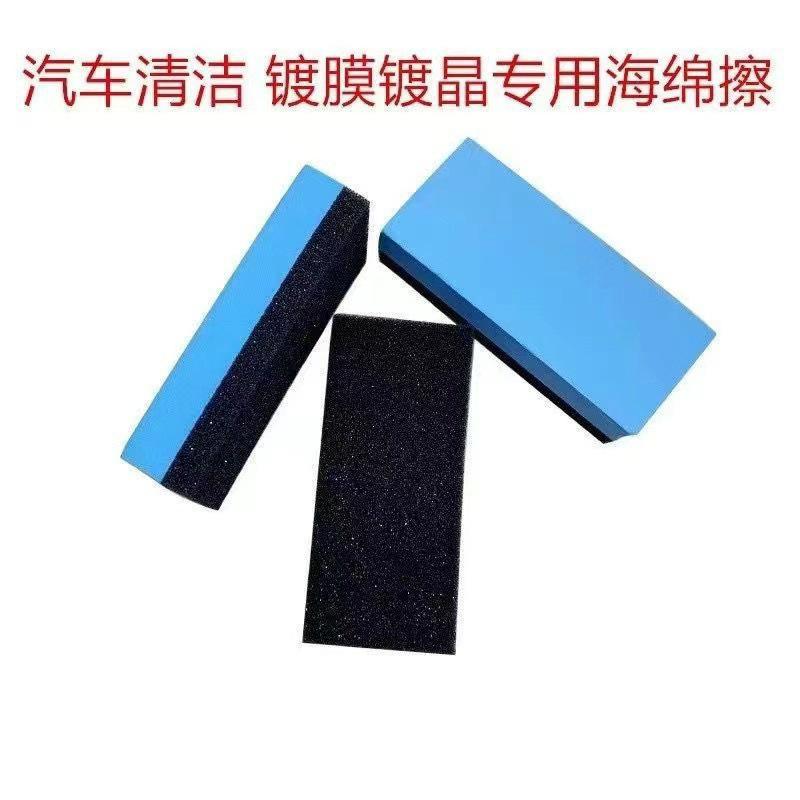 Bọt Biển Lau Làm Sạch Đánh Bóng Vuông Tinh Tế Sơn Xe Sơn Vải Sơn Khăn Lau Rửa Xe Khăn Lau Dày Bọt Bi
