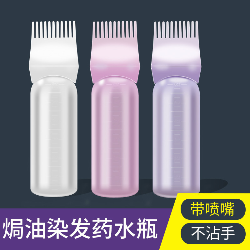 Chai Làm Sạch Khô Salon Tóc Có Cân Dầu Gội Mềm Tiệm Cắt Tóc Dầu Nướng Salon Tóc Với Quy Mô Chai Chất
