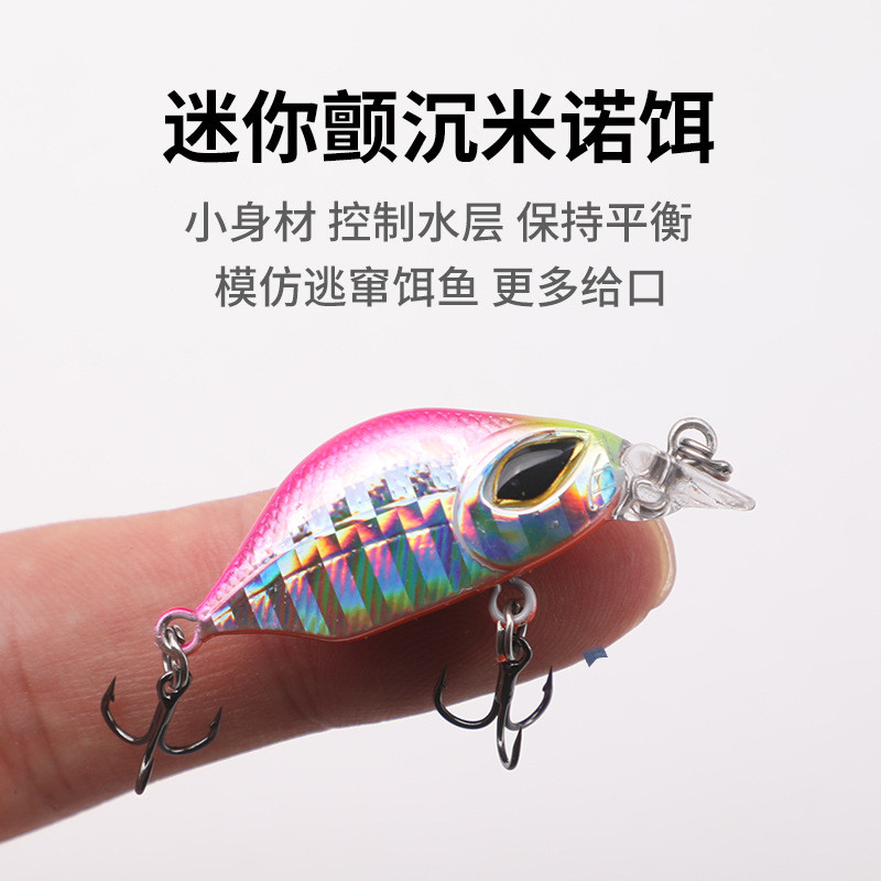 Dụ chìm chậm phong cách Nhật Bản, rung động trong nước, mắt đỏ, miệng ngựa trắng cho cá hồi và mulet