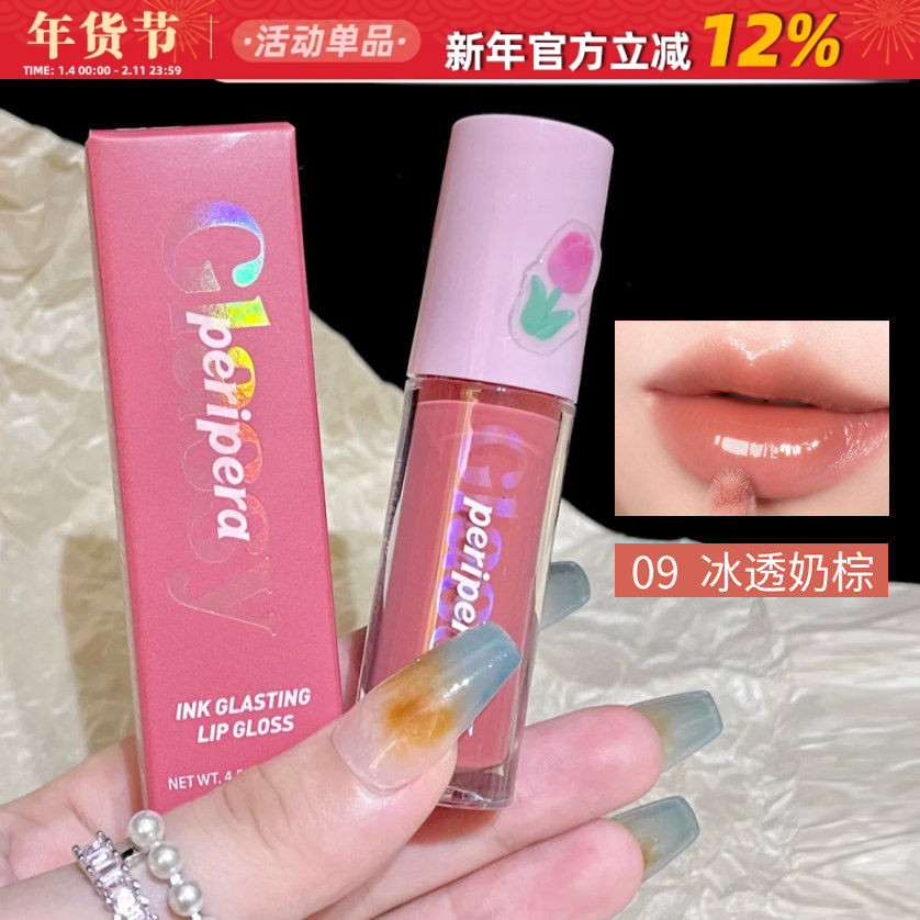 Hàn Quốc peripera / Philipera Plumping Lip Gloss Lip Gloss Clip Dưỡng ẩm trong suốt Dưỡng ẩm lâu trô