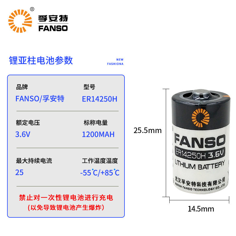 Đầu dò Delta ER14250H - Lập Trình Viên Tầm Nhìn ETC, Pin Lithium 3.6V