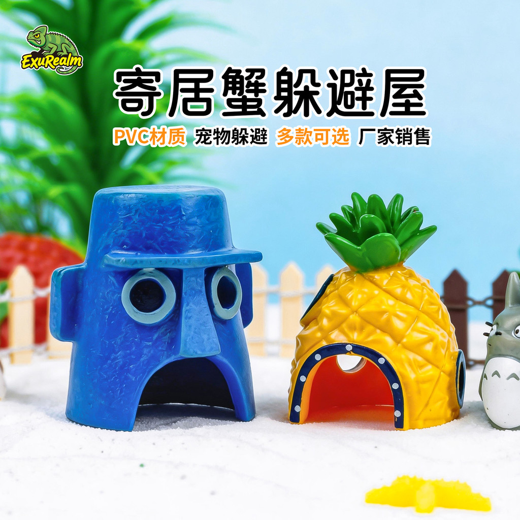 [Sẵn sàng] Nhà ẩn náu Vỏ dừa san hô Đồ trang trí cảnh quan bò sát Cua ẩn sĩ Vỏ dừa tự nhiên Bộ cua ẩ