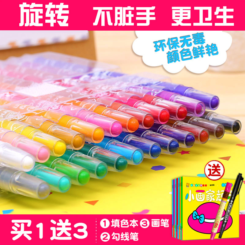 Domini 36 Màu Xoay Crayon Mẫu Giáo Có Thể Giặt 12 Màu Màu Crayon 24 Màu Dầu Trẻ Em Bán Buôn