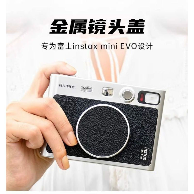 TQ~JJC Applicable to Fuji Instax Mini EVO Polaroid camera lens cover One-time imaging Aluminum alloy