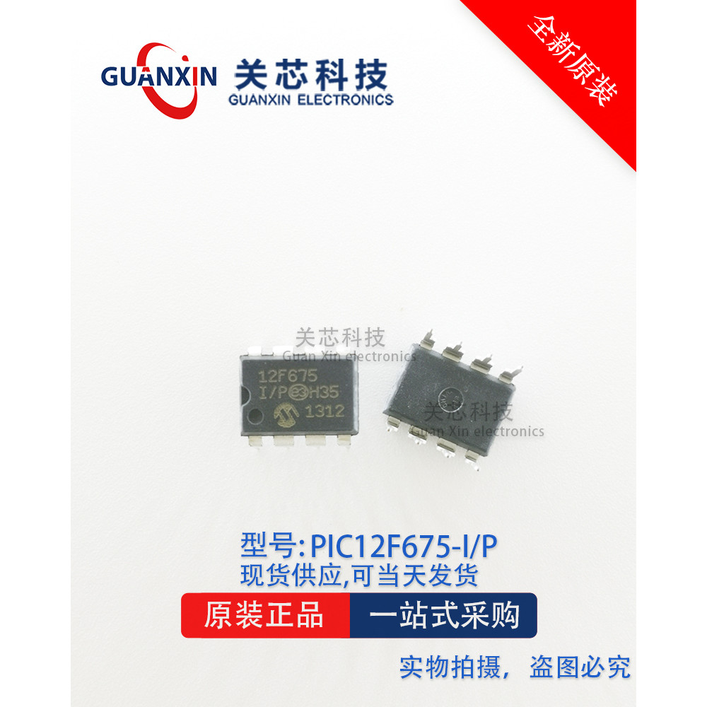 P IC12F675-I / P PIC12F675 Bộ vi điều khiển bộ nhớ Flash 8-Bit In-Line DIP-8 Thương hiệu mới nguyên 
