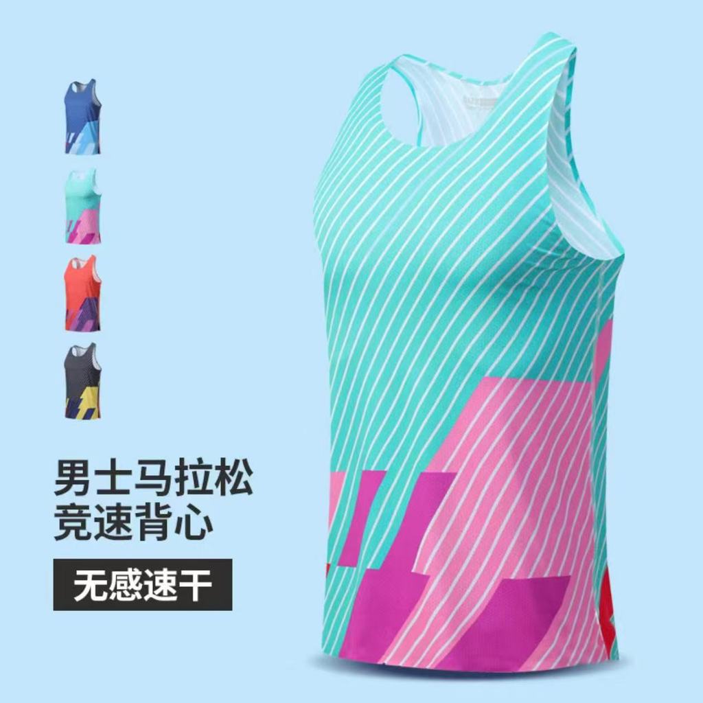Ultra-Light Zero-Sense Vest Men's Exercise Sleeveless Tight Workout Clothes Training Running Racing 