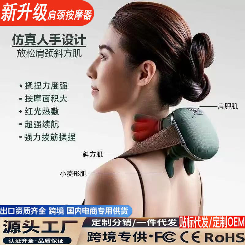 N7 Master Massage Tay Vai Cổ Tiện Dụng Cụ Cổ Tử Cung Cột Sống Máy Mát Xa Khăn Choàng Lưng Nhào Vuốt 