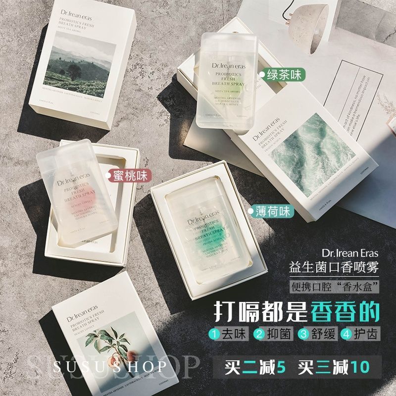 Không bao giờ xấu hổ Dr Irene Xịt Miệng Trà Tuyết Hương Thơm Lâu Dài Tươi Irene Xịt Miệng Loại Bỏ Hơ