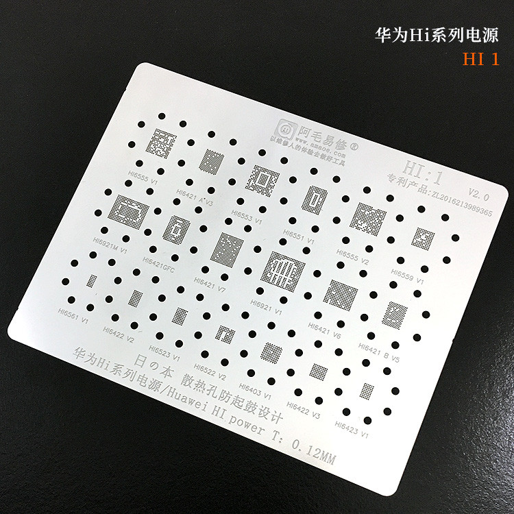 Amao Yixiu Huawei Power Supply ic Thiếc Trồng Lưới HI6421 / 6422 / 6522 / 6523 / 6553 / 6555 / Hi1