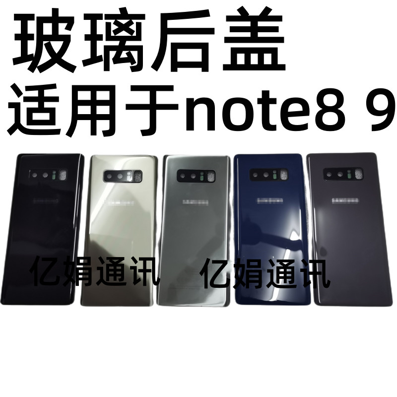 Thích hợp cho Samsung note8 Kính Mặt Sau N9500 Màn Hình Phía Sau N9508 Ốp Lưng N950F Ốp Lưng NOTE9 N