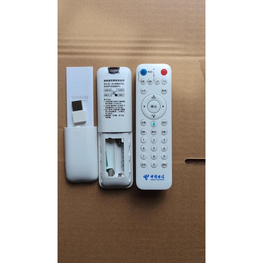 Original China Telecom fiberHome MR820 Smart Network Set-Top Box Điều khiển từ xa Bluetooth Voice