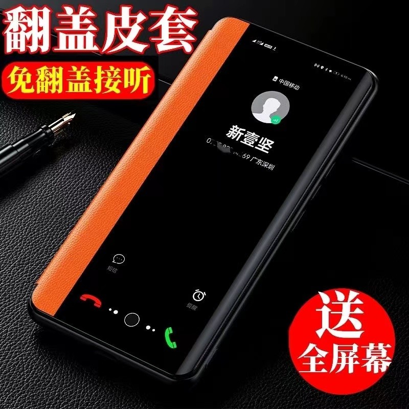 Ốp Điện Thoại Honor 200 honor200pro Flip Bảo Vệ Da Nam Nữ Phong Cách Mới Huawei Series Bao Gồm Tất C