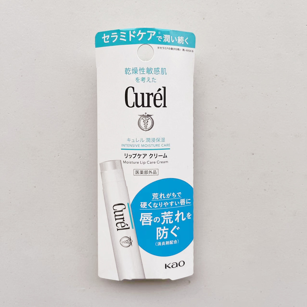 son dưỡng có màu son dưỡng di.or Nhật Bản Curel Lip Balm Dưỡng Ẩm Dưỡng Ẩm Dưỡng Ẩm Chống Khô Nam Nữ