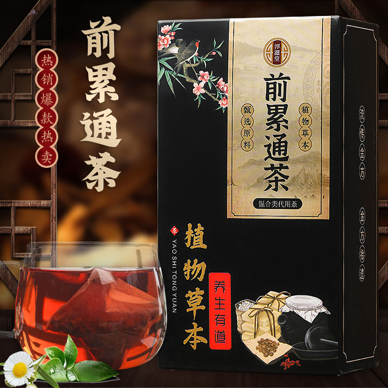 F First Tired Tea 150g Ginseng Wolfberry Tea Raspberry Maca Tea Male Baby Tea
