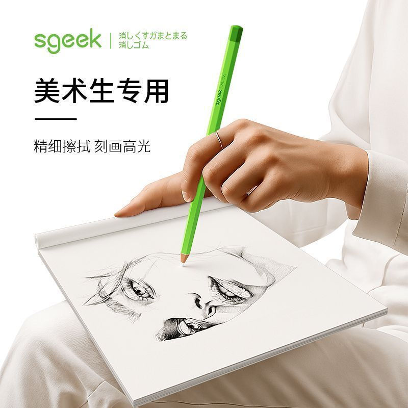 JUA Little Genius Eraser Pen, Erasable Eraser, Frosted Eraser, Erasable Pen Eraser, Pencil Eraser fo