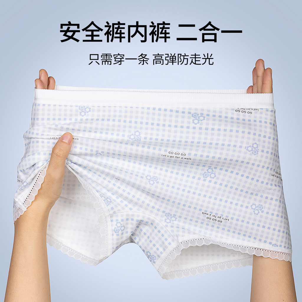Lớp A Cotton Nguyên Chất Quần Lót Nữ Boxer Liền Mạch Quần Lót Nữ Chống chói Quần An Toàn 10A Kháng K
