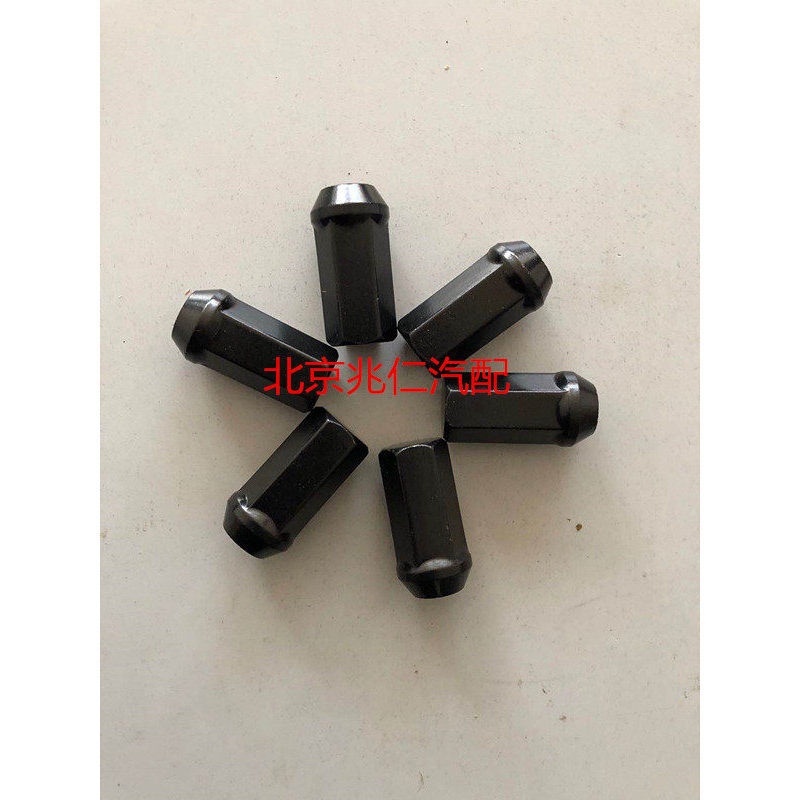 North Auto bj40 bj40PLUS bj40C Lốp Đai Ốc Lốp Đai Ốc Vít Lốp