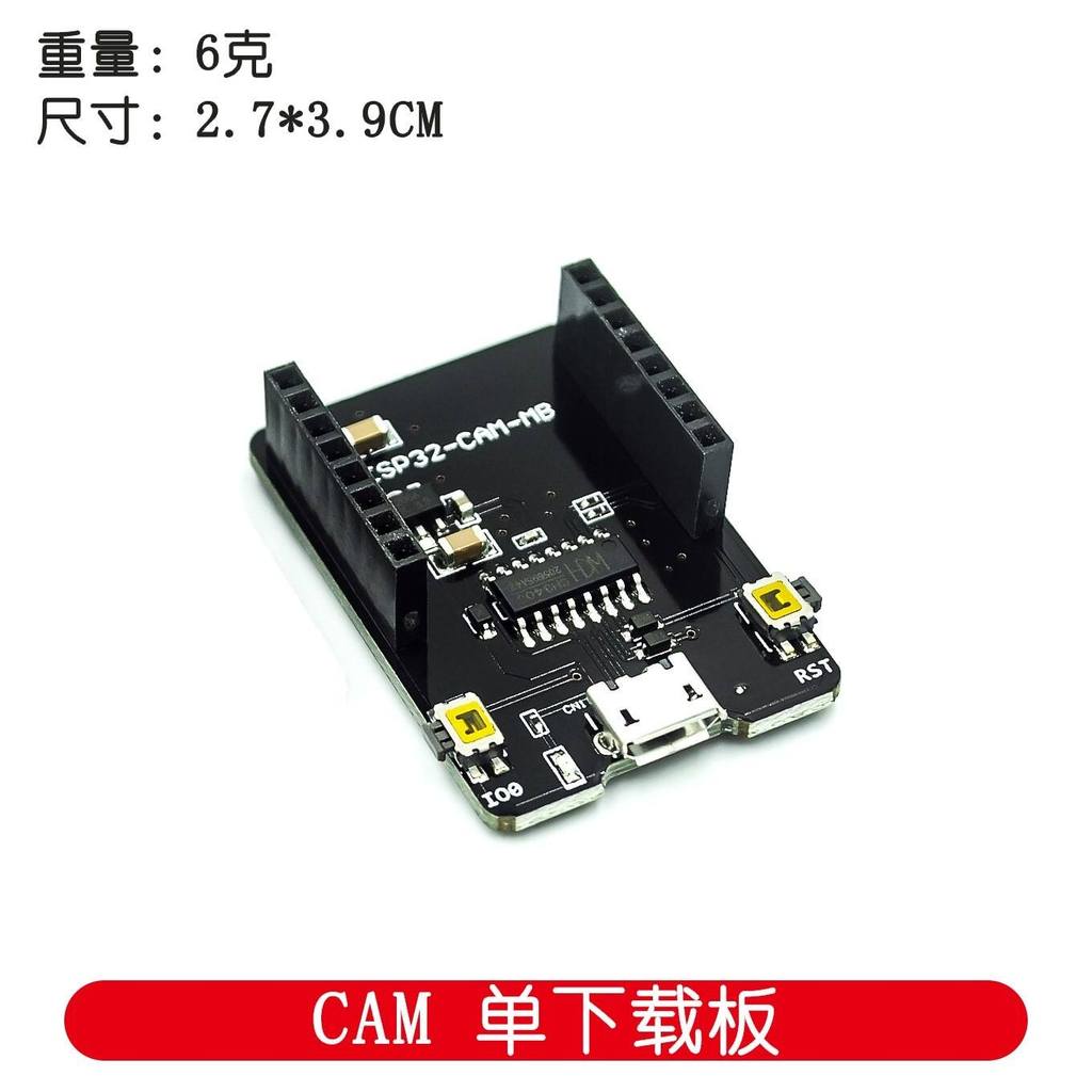 1 Chiếc ESP32-CAM WiFi WiFi Module ESP32 Nối Tiếp WiFi ESP32 CAM Ban Phát Triển 5V Bluetooth Với OV2
