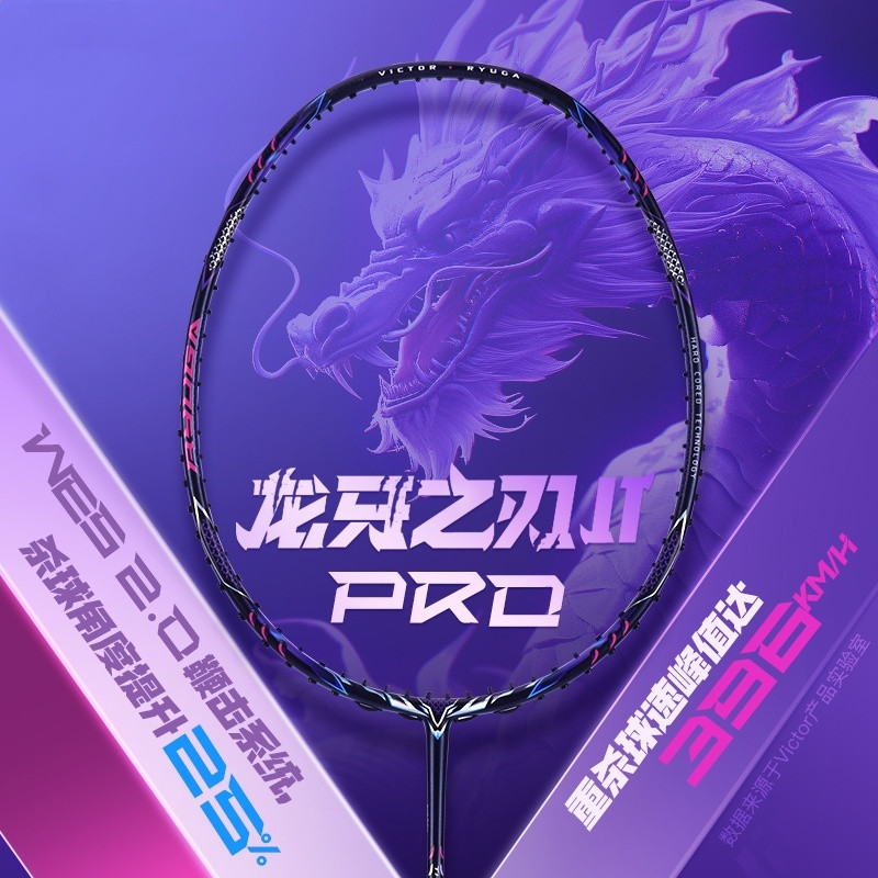 Vợt cầu lông Victor Ryuga TK-RYUGA 2 PRO - Dành cho thi đấu tấn công