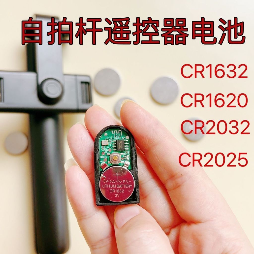 Nút CR2025 3V Mercedes-Benz Volkswagen Key 2 PC Boa Nút CR2025 3V Benz Volkswagen Key 2 Chiếc Máy Tí
