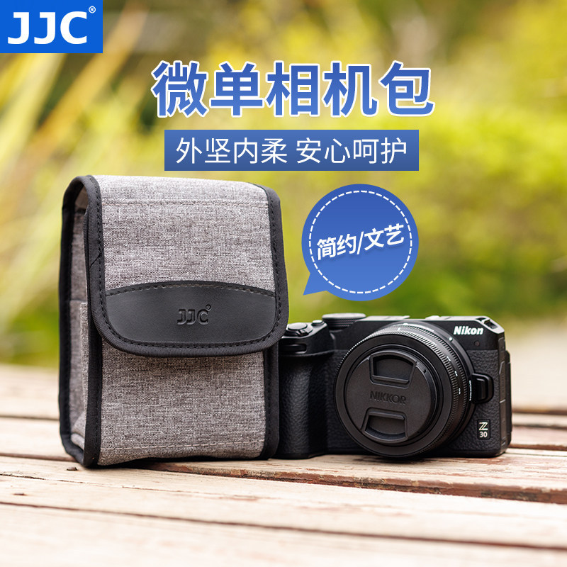 JJC Micro Đơn Túi Máy Ảnh Bảo Vệ Ba Lô Túi Bảo Quản Đeo Vai Di Động Thích Hợp Cho Nikon Z30 Z50 + 16