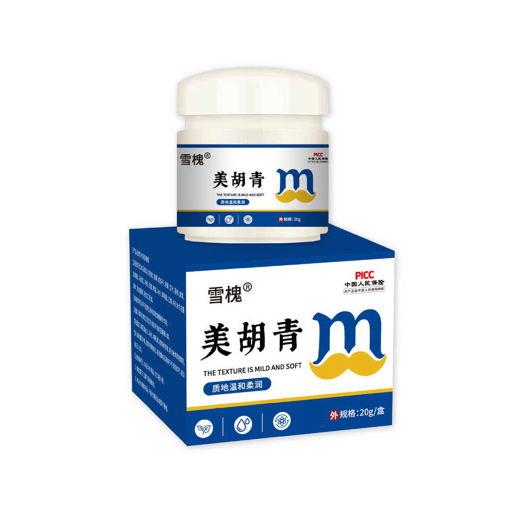 [Hàng có sẵn] Kem dưỡng râu Acacia Beard Green Men 's Beard Care Nourishing Beard Cream Softening Be