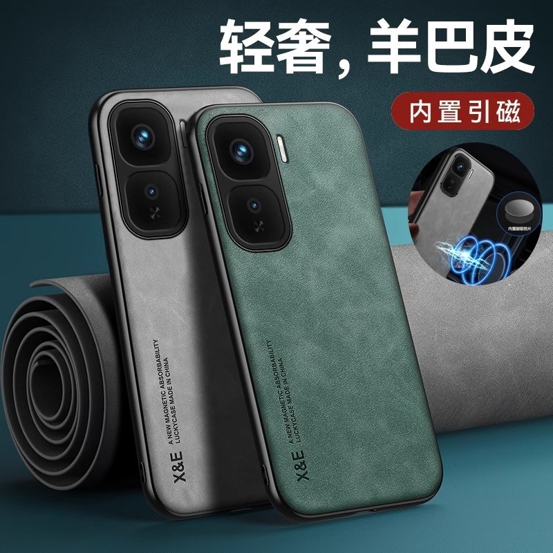 Thích hợp cho Ốp điện thoại iqooneo10 vivoiqooneo10pro Vỏ bảo vệ từ tính iqoo Phong cách mới vivo iq