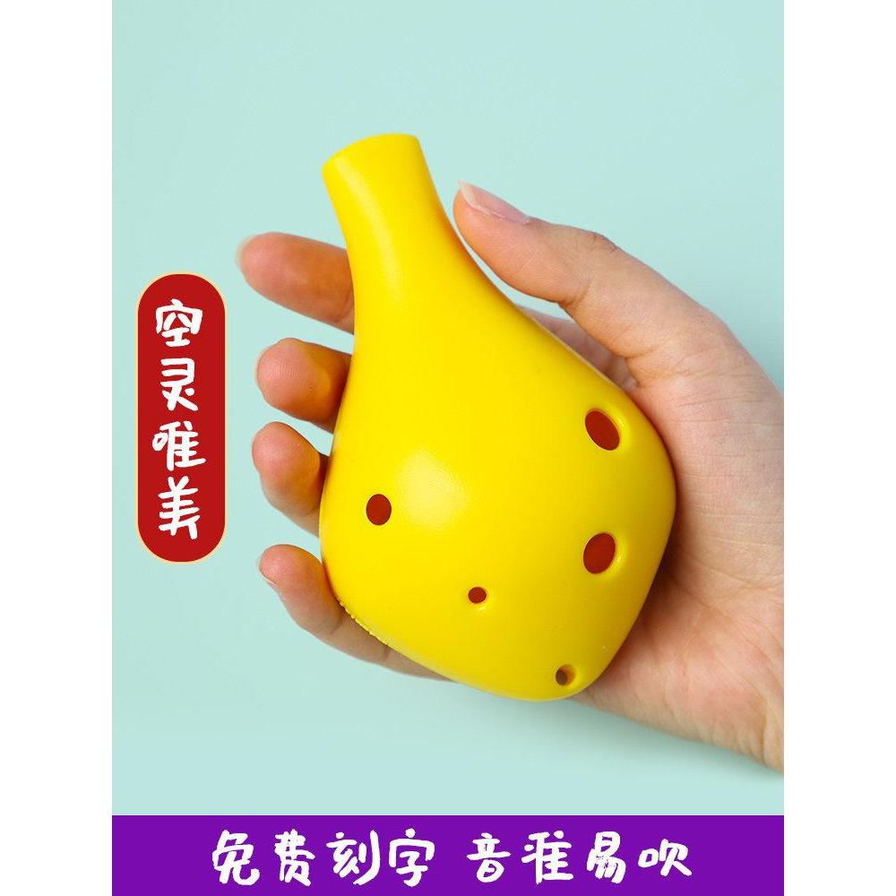 Ocarina 6 Lỗ Người Mới Bắt Đầu Giới thiệu Alto C-Tuned Nhựa Nhựa Nhựa Sáu Lỗ AC Trẻ Em Học Sinh Tiểu