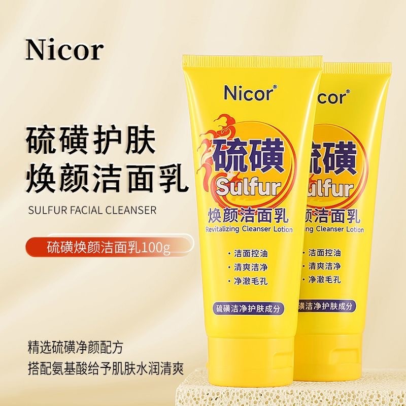 Nicor Lưu huỳnh Trẻ hóa Sữa rửa mặt Kiểm soát dầu Dưỡng ẩm Làm sạch sâu Lưu huỳnh Sữa rửa mặt Làm mớ