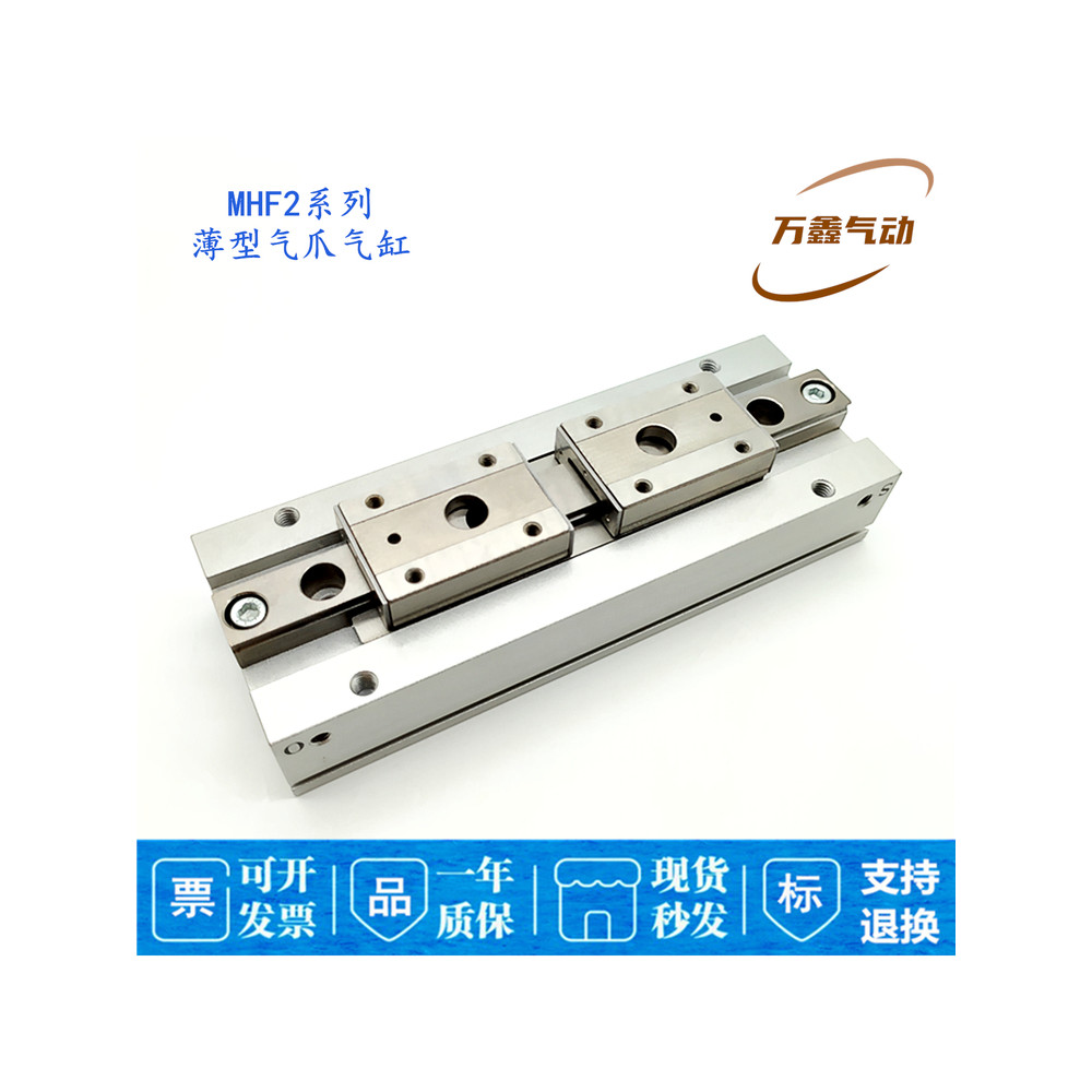 Xi lanh móng vuốt không khí mỏng MHF2-8DR / 8D1R / 8D2R / MHF2-12DR / 12D1R / 12D2R-X83